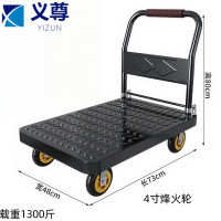 义尊 手推平板车 73*48*80cm 个