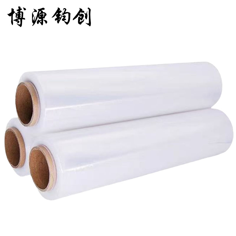 博源钧创 缠绕膜 30cm宽2.8斤重 280米长 卷