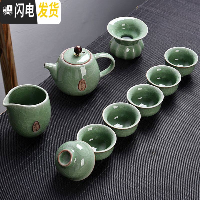 三维工匠陶瓷茶具套装功夫茶具整套茶具冰裂茶杯茶壶茶道茶盘泡茶套装家用 10头哥窑茶壶-绿色禅茶 7件
