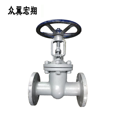众翼宏翔 铸钢法兰闸阀 DN25 个