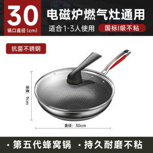 康巴赫五代抗菌不锈钢炒锅
