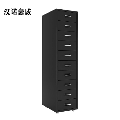 汉诺鑫威办公文件柜抽屉柜柜子移动八抽储物柜小夹缝桌下十斗铁皮夹缝[工厂现做 7天内发货]