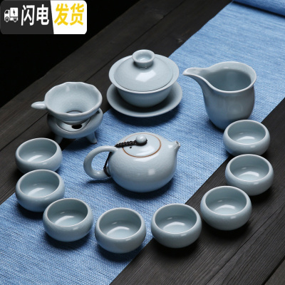 三维工匠功夫茶具办公室会客家用德化白玉瓷盖碗小套装汝窑陶器杯壶盘简约 汝窑套组13件(兰)