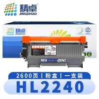 精卓 硒鼓HL2240 支