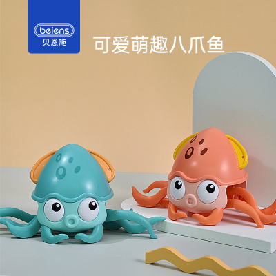 贝恩施儿童戏水玩具八爪鱼抖音网红同款玩具行走的章鱼宝宝学爬拖拉牵引玩具蓝色-八爪鱼拖拖乐