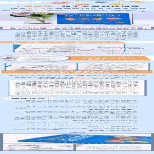 [M]越动越聪明 升级版-9787570220915