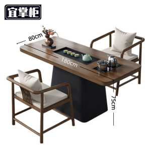 宜掌柜茶 台桌椅