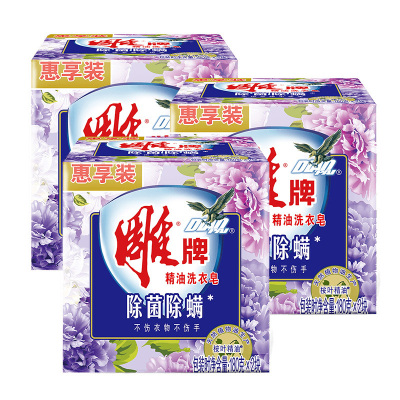 券后29.9免运费-雕牌洗衣皂180g*2*3精油皂除菌除螨桉叶肥皂内衣无磷除菌皂肥皂