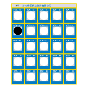 区南 胶贴帖纸 21*24.5mm 片
