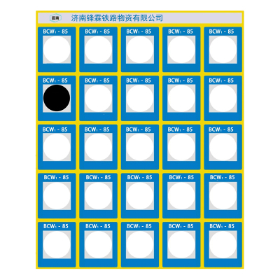 区南 胶贴帖纸 21*24.5mm 片