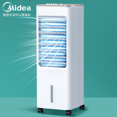 HC-美的（Midea）AAB10A家用空调扇办公移动空调扇冷风扇家用大风量小型冷风机水冷塔扇电风扇白色