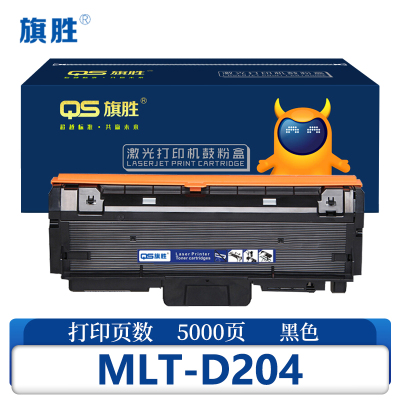 旗胜 硒鼓MLT-D204 支