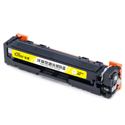 智通 CRG045Y 硒鼓 带芯片 黄色 1300页(A4,5%)适用佳能Canon LBP611C LBP611Cn