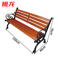 班龙户外椅A150张