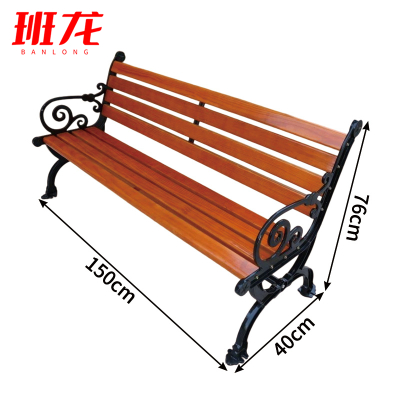 班龙户外椅A150张