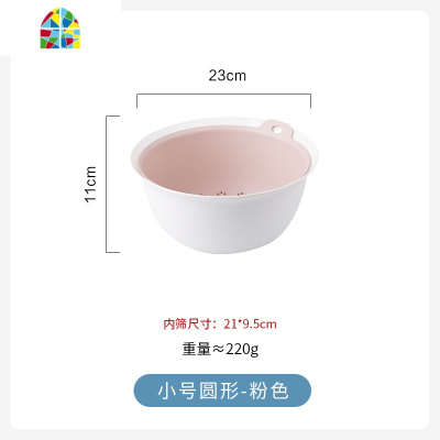 简约双层可悬挂收纳篮厨房洗水果洗菜盆防滑大号洗菜篮 FENGHOU 小号圆形-粉色