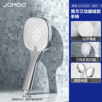 九牧(JOMOO)花洒喷头淋浴莲蓬喷淋头增压大面板高压出水手持卫浴淋浴S214033-2B01-1
