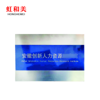 拉丝不锈钢标牌