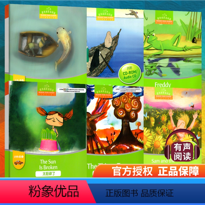 [正版]黑布林英语阅读 小学c级1-6 全套6本 含光盘 小学生英语学习书籍 少儿英语故事英文绘本 上海外语教育出版社