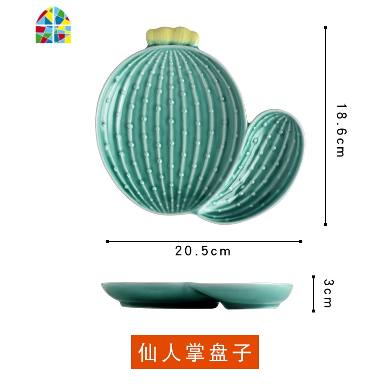 创意日式饭碗套装菠萝造型水果碗家用可爱面碗餐具陶瓷菜盘子单个 FENGHOU 花型味碟1个