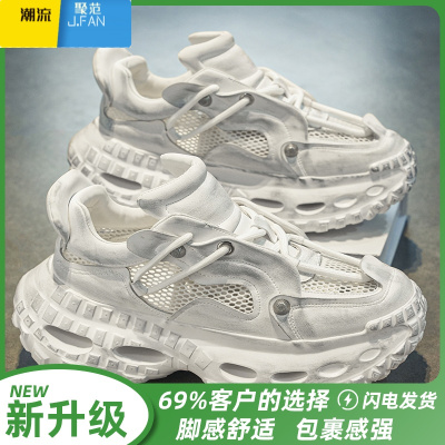 聚范男鞋夏季透气2024新款高级感轮胎底老爹男士增高小白休闲运动潮鞋