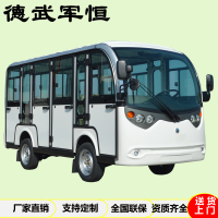 德武军恒LT电动四轮观光车四排11座全封闭物业巡逻车景区旅游摆渡车