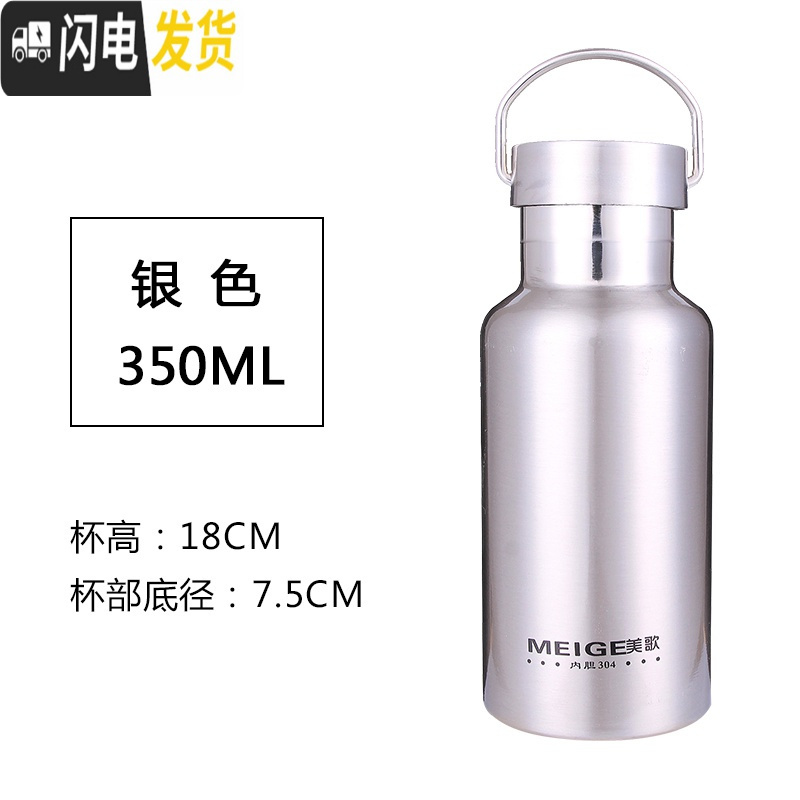 三维工匠新款旅行户外水杯便携保温杯男304全不锈钢运动水壶防漏杯1000 本色350全钢盖