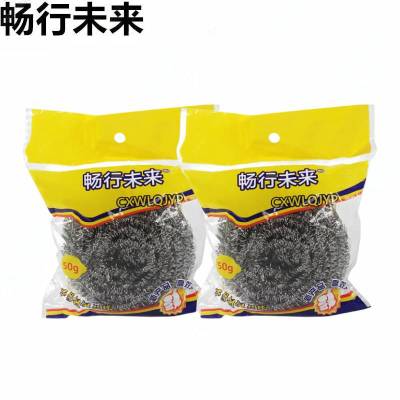 畅行未来钢丝球 50g 个