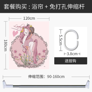 北欧风浴帘ins防水布浴室浴缸隔断防霉套装免打孔创意卫生间窗帘