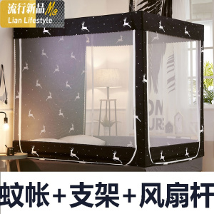 三维工匠蚊帐坐床式方顶蒙古包蚊帐公主u型三开拉链1.5米1.8m床双人家用