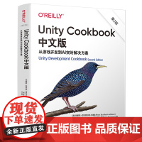 书正版新书]Unity Cookbook中文版:从游戏开发到AI实时解决方案(第2版) [澳] 帕里斯·巴特菲尔德-艾迪