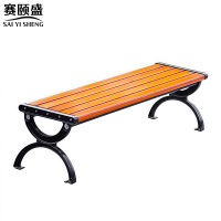 赛颐盛户外公园椅1500*430*380mm把