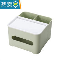 敬平纸巾盒抽纸盒家用纸抽盒客厅遥控器多功能创意餐巾纸盒茶几收纳盒 绿色(3格)