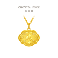 周大福儿童聪明伶俐福字长命金锁锁包足金黄金吊坠(工费:180计价)EOF105