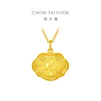 周大福儿童聪明伶俐福字长命金锁锁包足金黄金吊坠(工费:180计价)EOF105