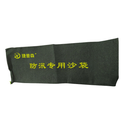 捷普森 防汛沙袋(不含沙)