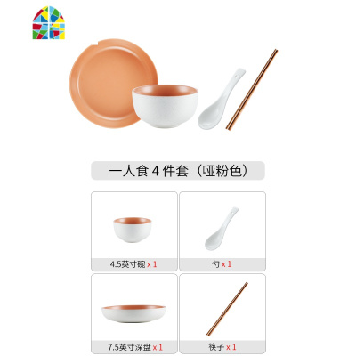 莫兰迪碗碟套装 家用餐具创意ins北欧简约情侣2人4人陶瓷碗盘组合 FENGHOU 八人食43件套[粉绿混合]