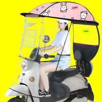 [补贴10%]爱玛雅迪绿源电动车车棚雨棚加厚新款挡风全遮电瓶摩托防雨罩防晒遮雨蓬遮阳伞