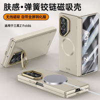可波三星Galaxy Z Fold6手机壳折叠屏防摔镜头全包带磁性支架弹簧铰链磁吸壳创意轻奢保护外壳