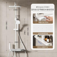 九牧(JOMOO)淋浴花洒全套装方形大顶喷淋浴器大置物喷枪淋雨花洒36646