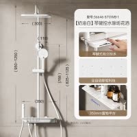 九牧(JOMOO)淋浴花洒全套装方形大顶喷淋浴器大置物喷枪淋雨花洒36646