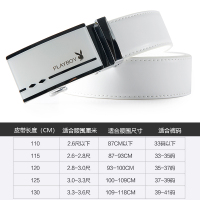 花花公子皮带男士2025新款自动扣腰带时尚潮年轻人真牛皮裤带白色