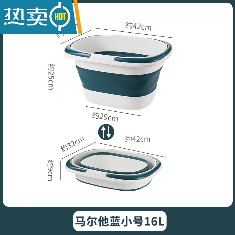 敬平可折叠洗脸盆家用宿舍学生洗衣脸盆便携式旅行大小号塑料盆