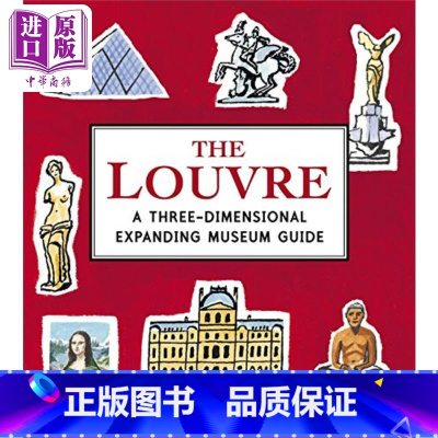 [正版]Panorama Pops Le Louvre 立体旅游书罗浮宫 英文原版儿童图书中商原版