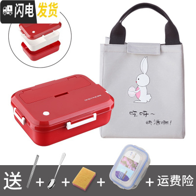 三维工匠饭盒上班族分隔型微波炉加热专用学生女便当盒带盖成人男塑料餐盒 红1200+勺筷+保鲜盒+灰保温袋