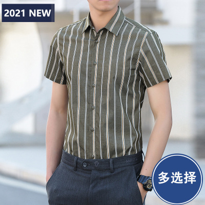 2021夏季男士短袖免烫商务休闲衬衫蓝色条纹中青年半袖男正装白衬衣寸衣男