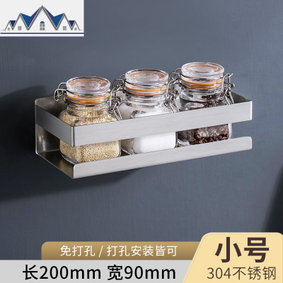 调味料置物架304不锈钢壁挂式挂墙上厨房免打孔多功能家用收纳架 三维工匠