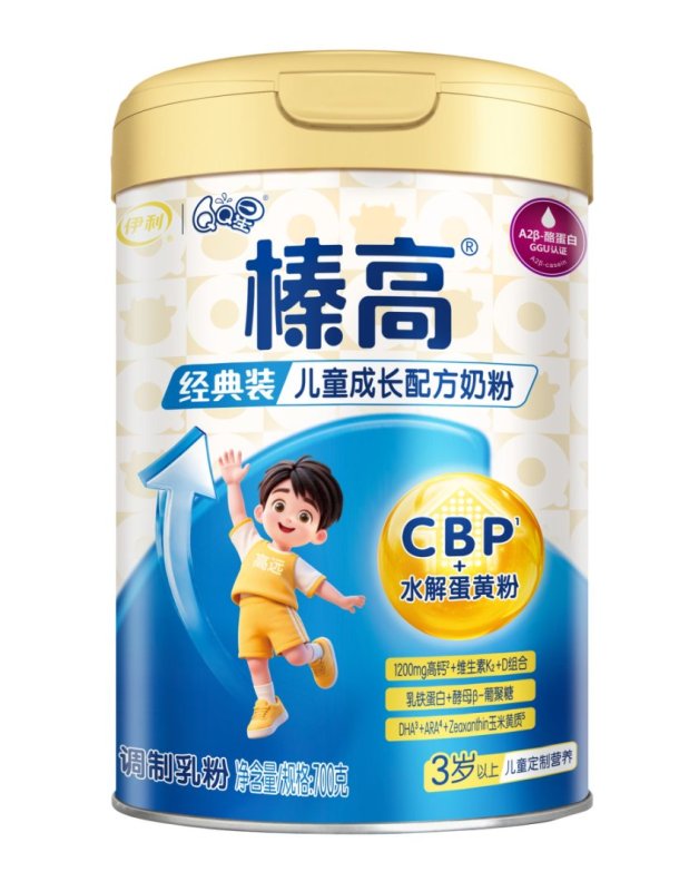 伊利(YILI)QQ星 榛高3岁以上儿童成长配方奶粉4段700g(新旧包装随机发货)