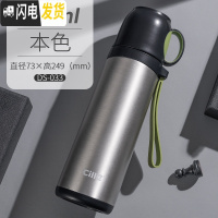 三维工匠保温杯女士便携水杯不锈钢儿童可爱杯子男学生大容量户外水壶 本色