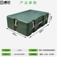 戴劲滚塑箱空投箱物资箱户外野营便携式多功能器材周转箱600*400*185